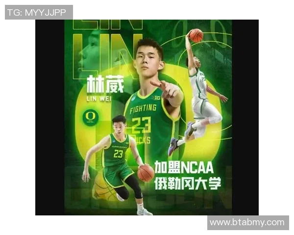 林葳正式加盟俄勒冈大学同曦团队发海报祝福勇攀高峰不畏艰难