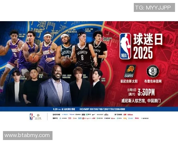 媒体人未来3-4年NBA中国赛都将在中国澳门举行