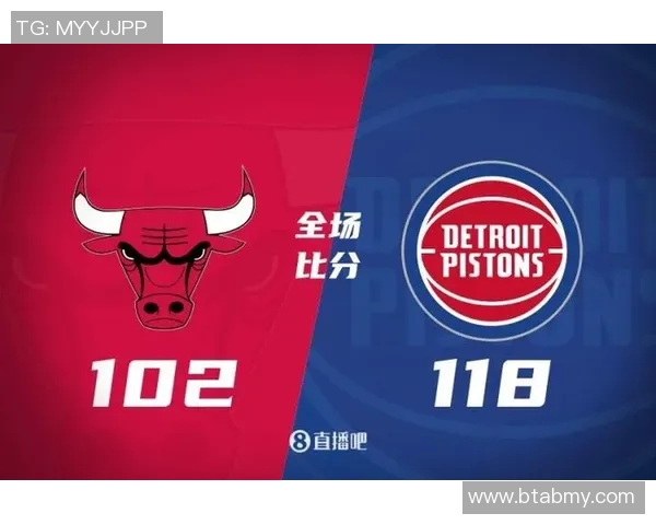 公牛vs活塞前瞻：杜伦解禁复出，7连败公牛难爆冷